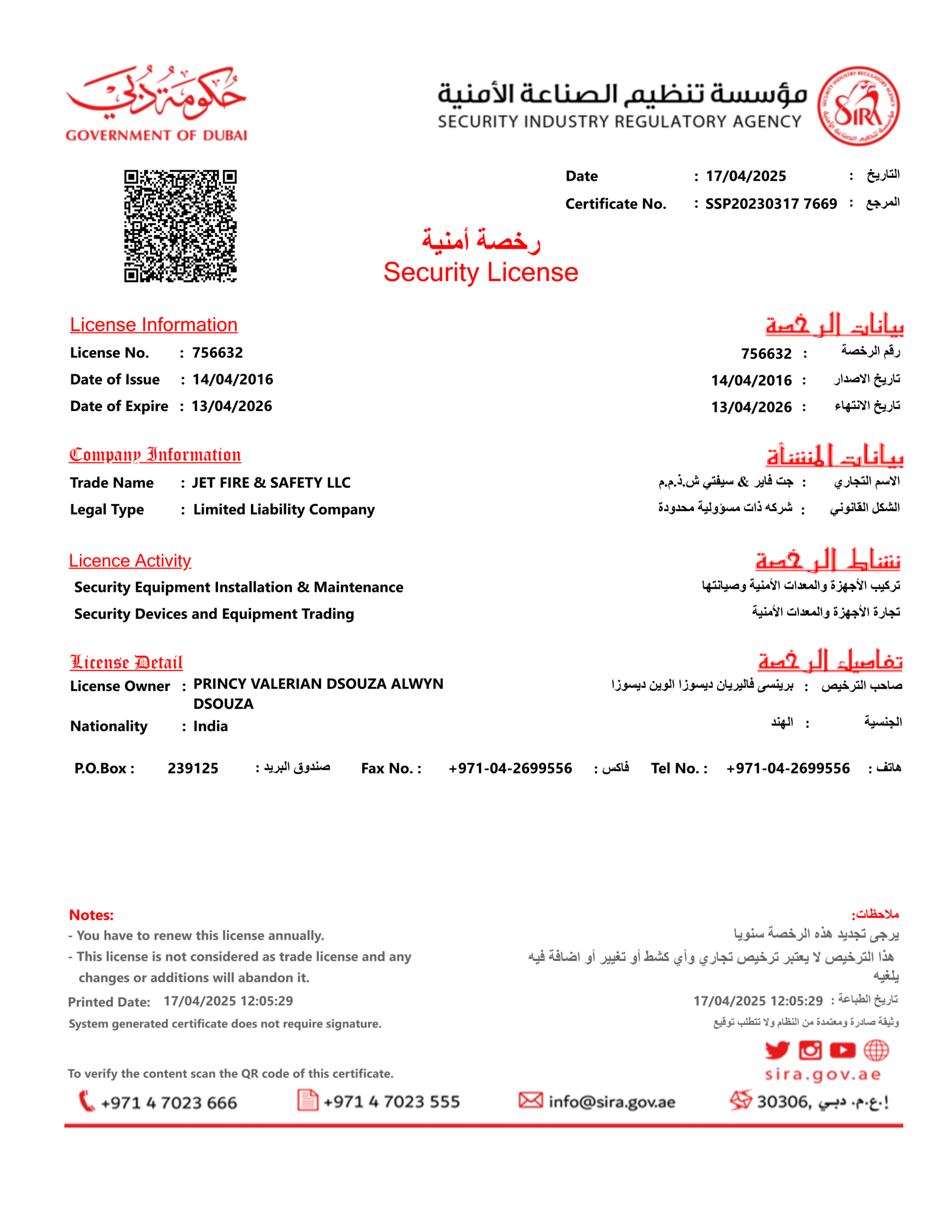 SIRA Approval_2025_2026