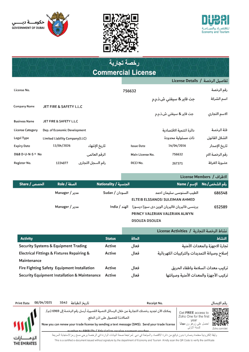 Trade License_First Page_2025_2026(1)794x1122